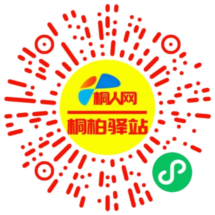 微信小程序