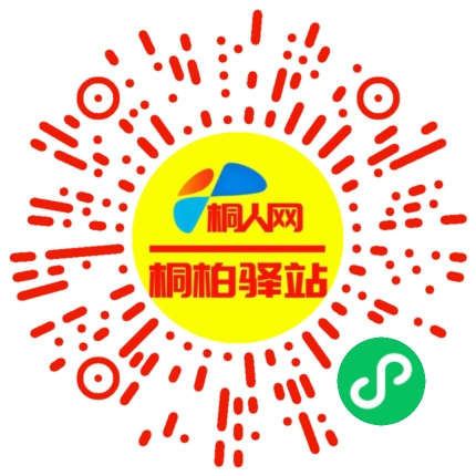微信小程序