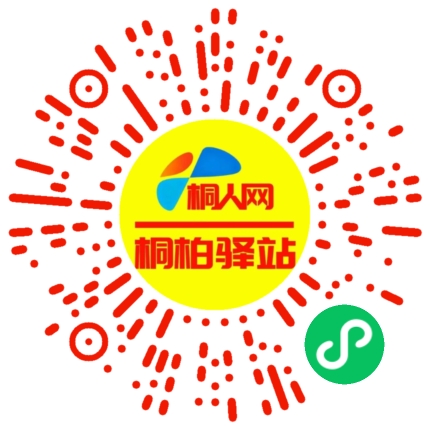 微信小程序