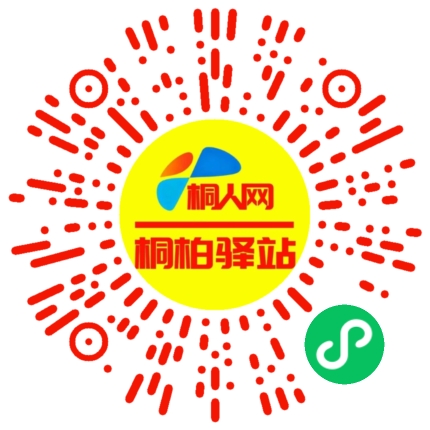 微信小程序