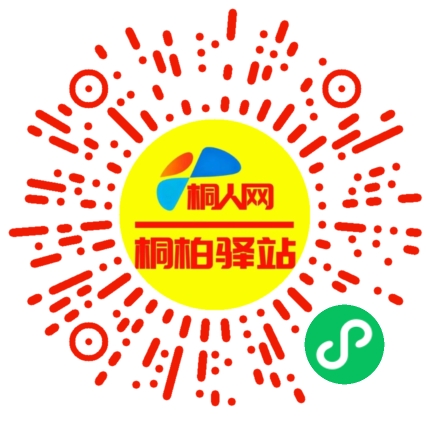 微信小程序