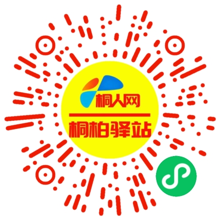 微信小程序