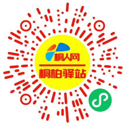 微信小程序