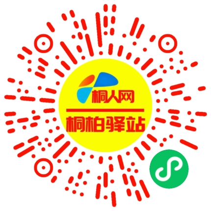 微信小程序