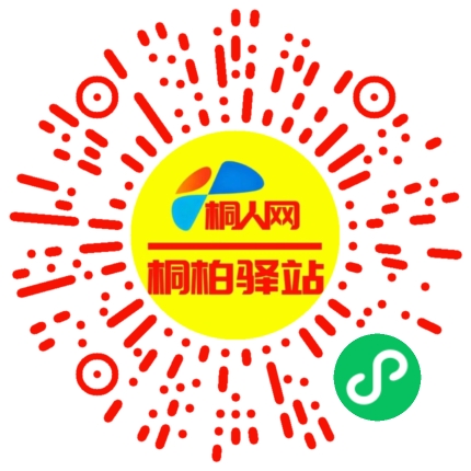 微信小程序