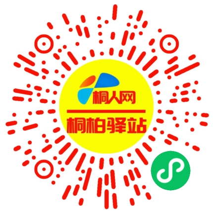 微信小程序