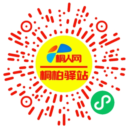 微信小程序