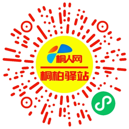 微信小程序