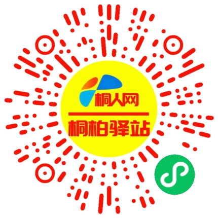 微信小程序