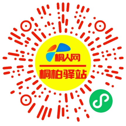 微信小程序