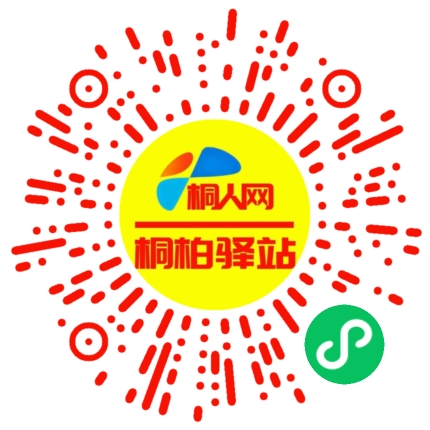 微信小程序