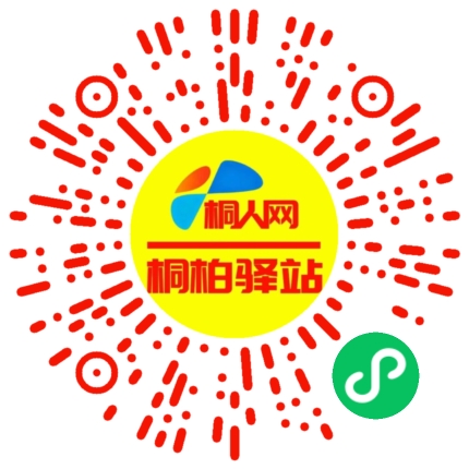 微信小程序