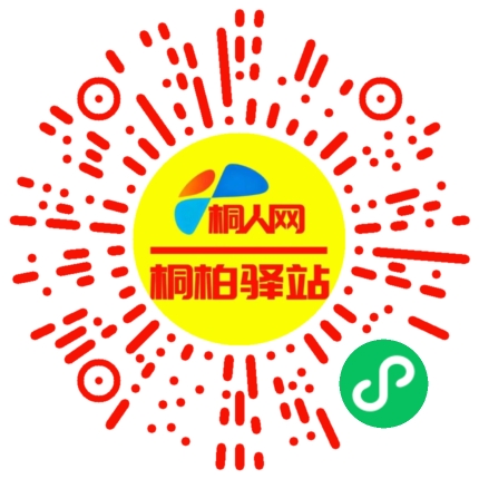 微信小程序