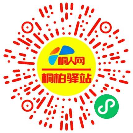 微信小程序