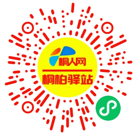 微信小程序