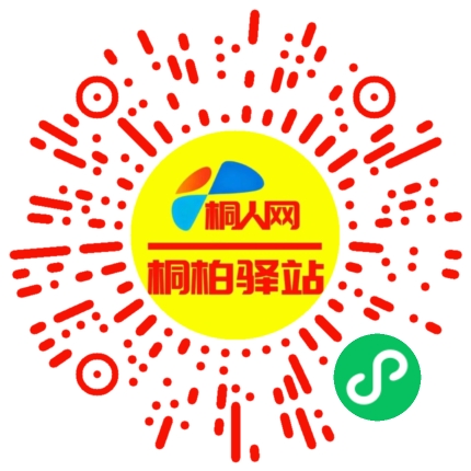 微信小程序
