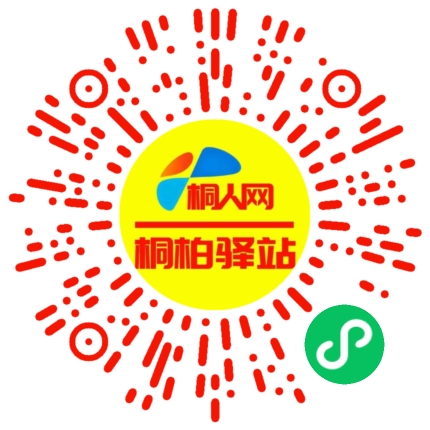 微信小程序