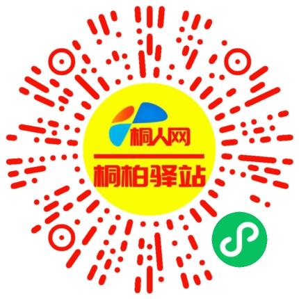 微信小程序
