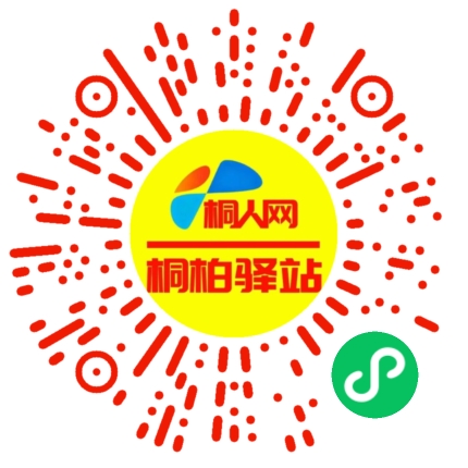 微信小程序