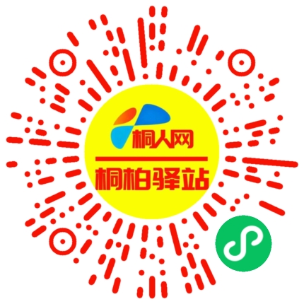 微信小程序