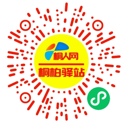 微信小程序