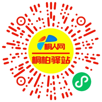 微信小程序
