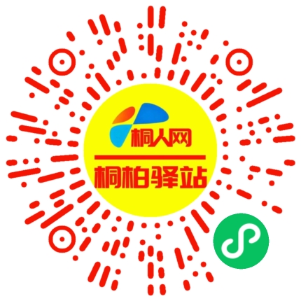 微信小程序