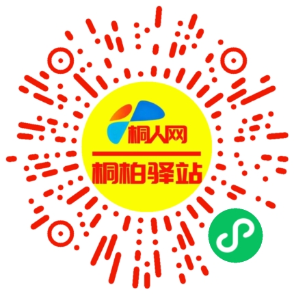 微信小程序