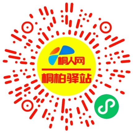 微信小程序