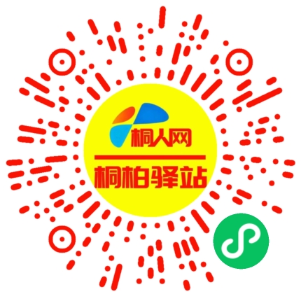 微信小程序
