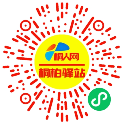 微信小程序