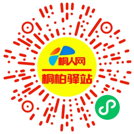 微信小程序