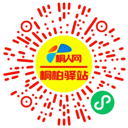 微信小程序