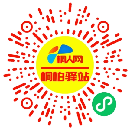 微信小程序