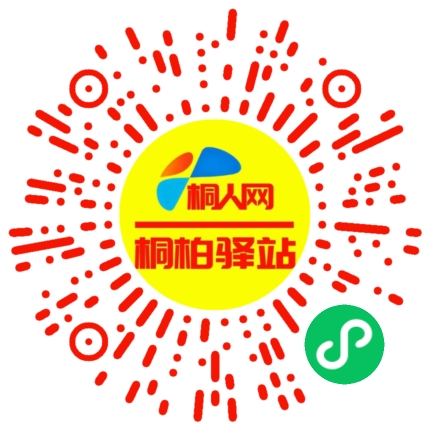 微信小程序