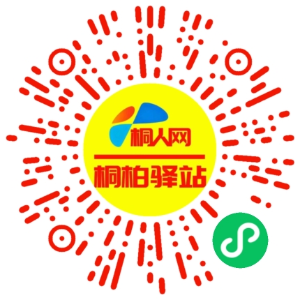 微信小程序