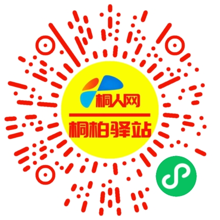 微信小程序