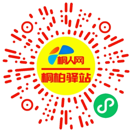 微信小程序