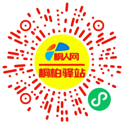微信小程序