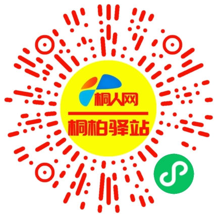 微信小程序