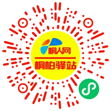 微信小程序