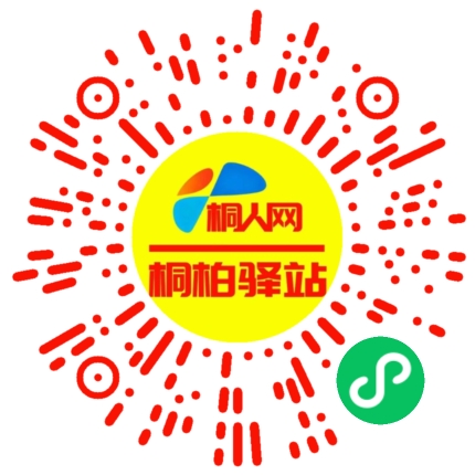 微信小程序