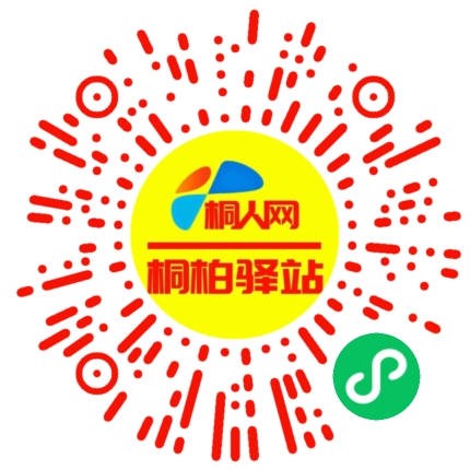 微信小程序