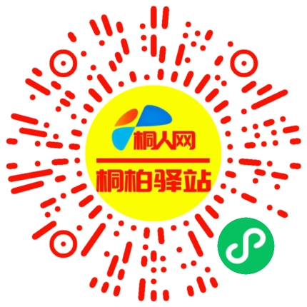 微信小程序