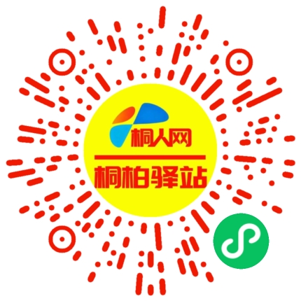 微信小程序