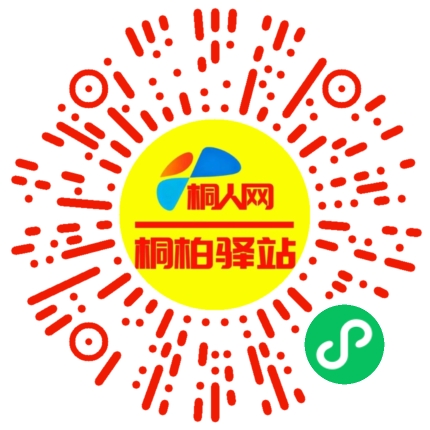 微信小程序