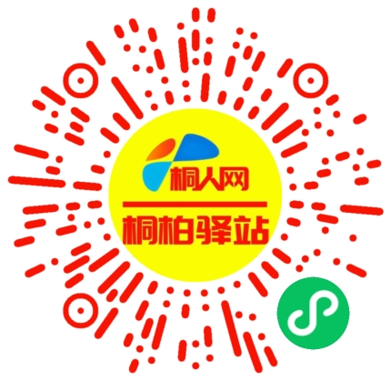 微信小程序