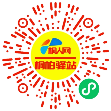 微信小程序