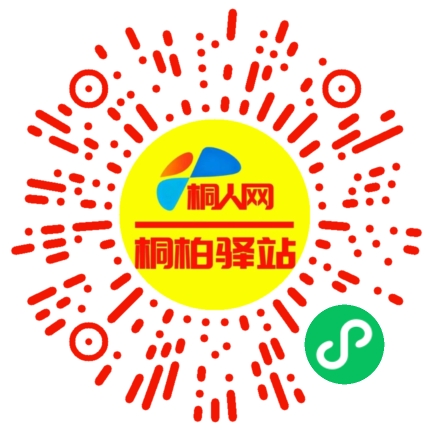 微信小程序