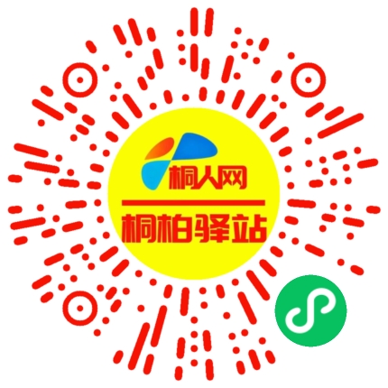 微信小程序